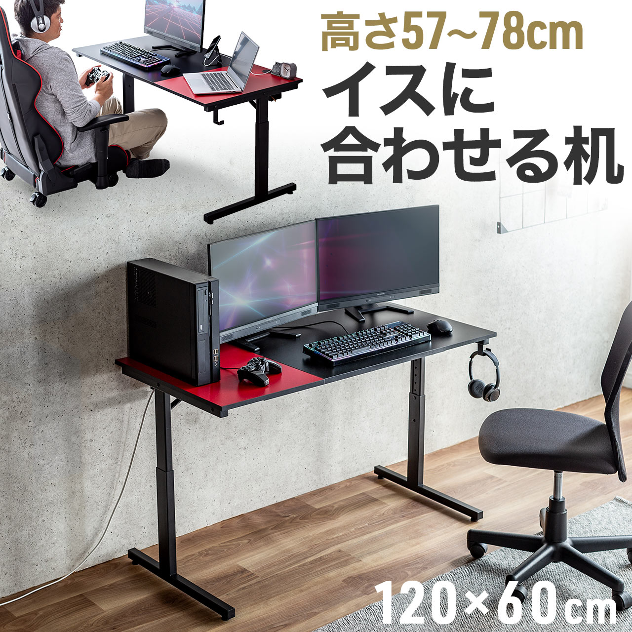 楽天市場】パソコンデスク ローデスク 高さ変更可能 シンプルデスク 幅