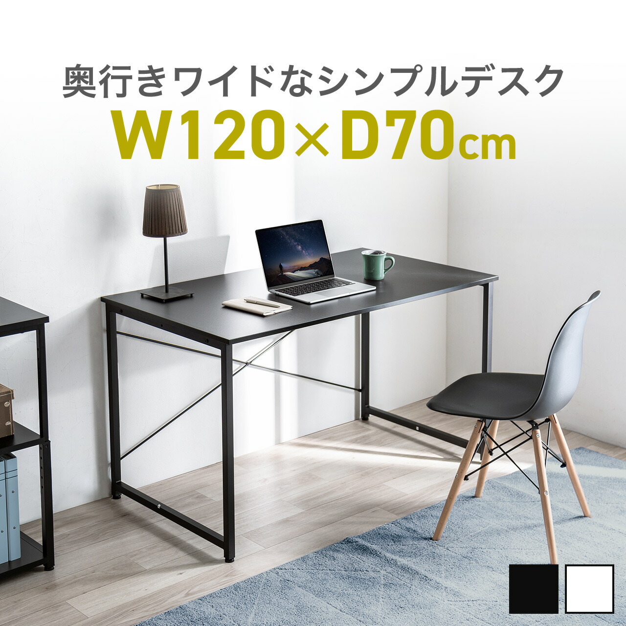 楽天市場】デスク パソコンデスク 120cm幅 奥行70cm PCデスク