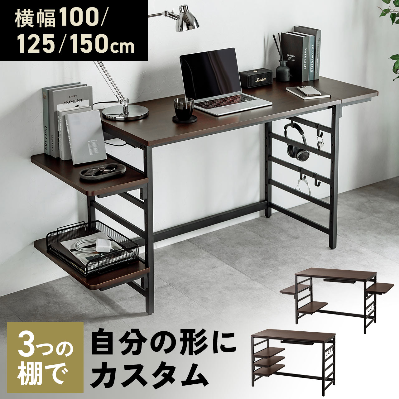 楽天市場】デスク 棚付き シェルフデスク パソコンデスク 収納付き 棚