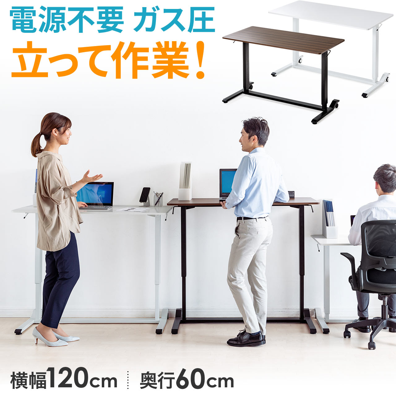 楽天市場】【楽天1位受賞】昇降デスク ガス圧昇降 スタンディング