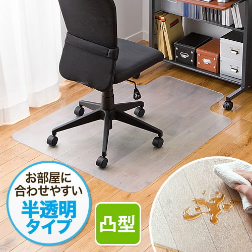 楽天市場】チェアマット ハードタイプ キズ防止 半透明 90×120cm 1.5