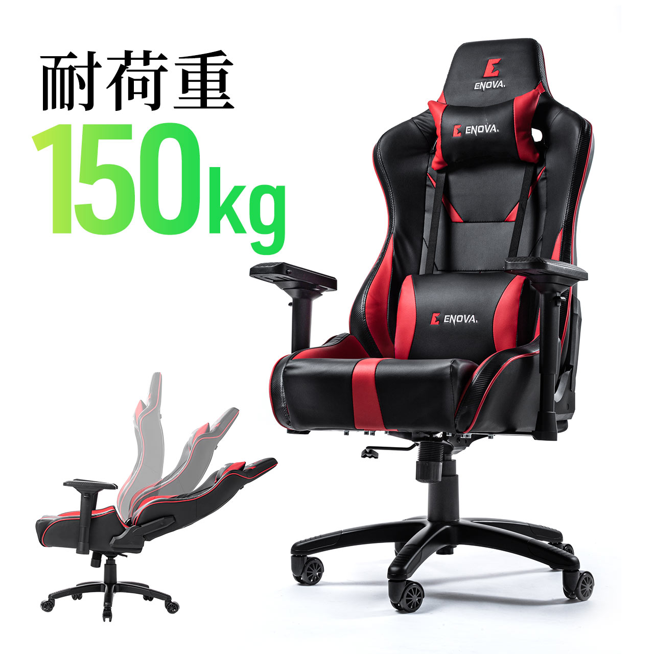 楽天市場】ゲーミングチェア オフィスチェア パソコンチェア レザー