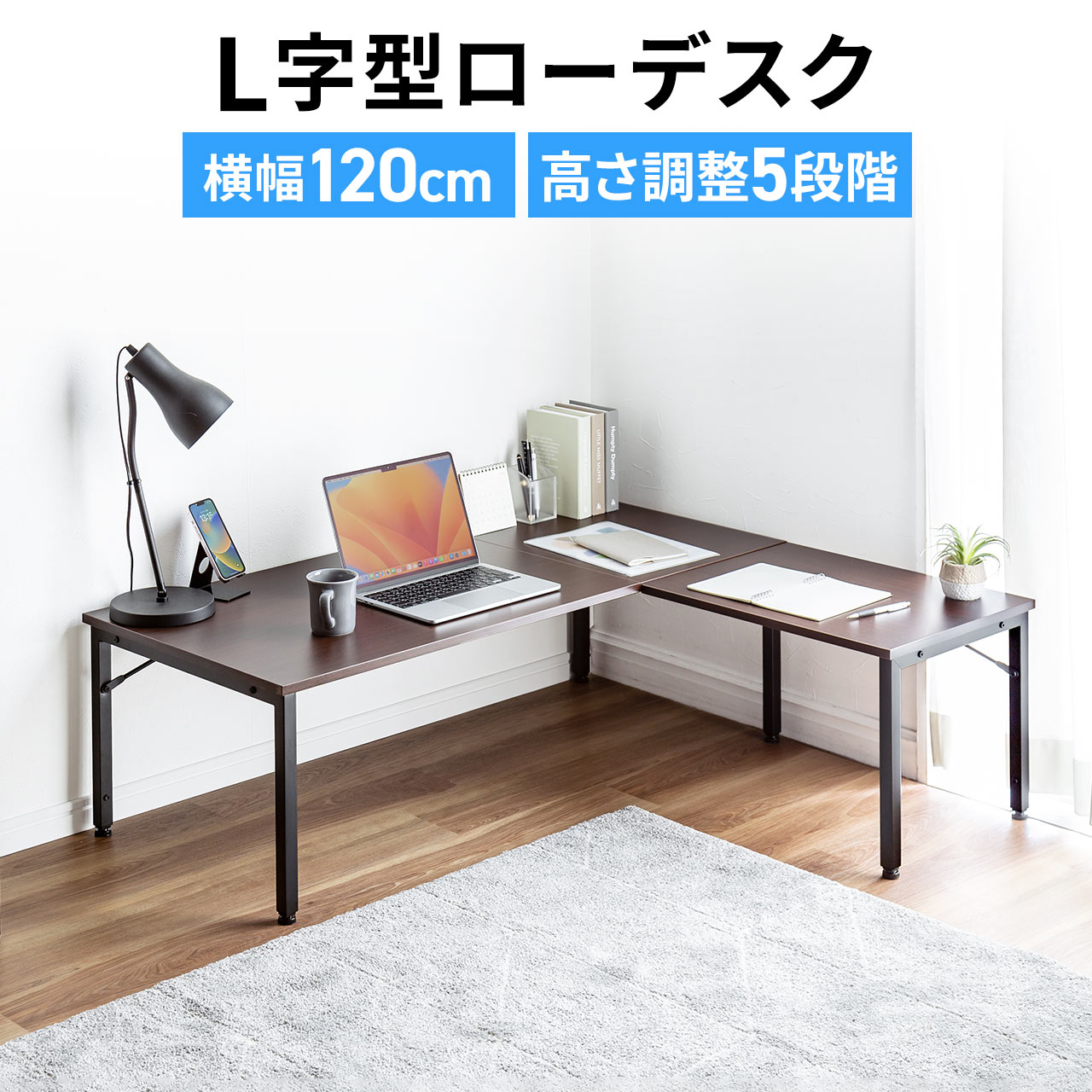 楽天市場】L字デスク L字型ローデスク パソコンデスク 木製 座デスク