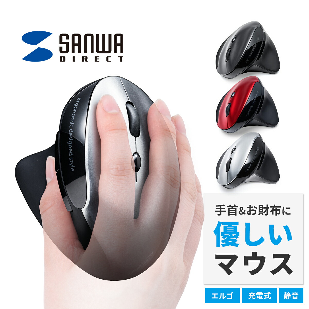 楽天市場】【楽天1位受賞】マウス ワイヤレスマウス ワイヤレス