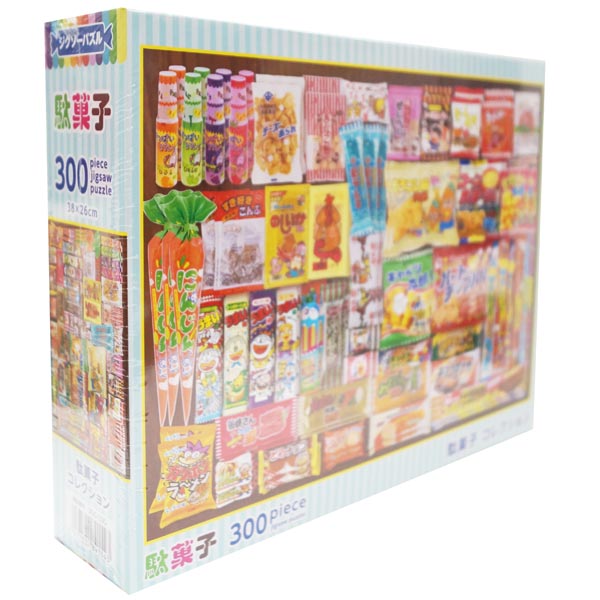楽天市場】【楽天スーパーセール限定価格】駄菓子 コレクション