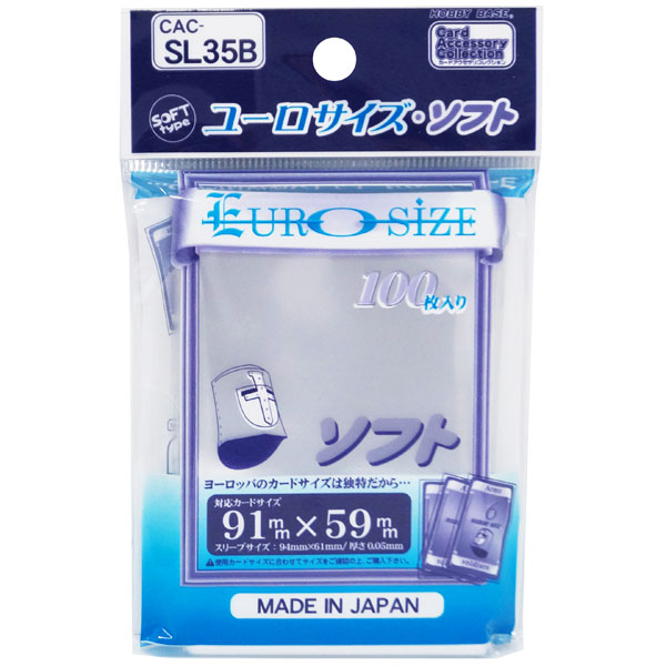 楽天市場】【メール便可】ユーロサイズ スリーブ ソフト 100枚入り