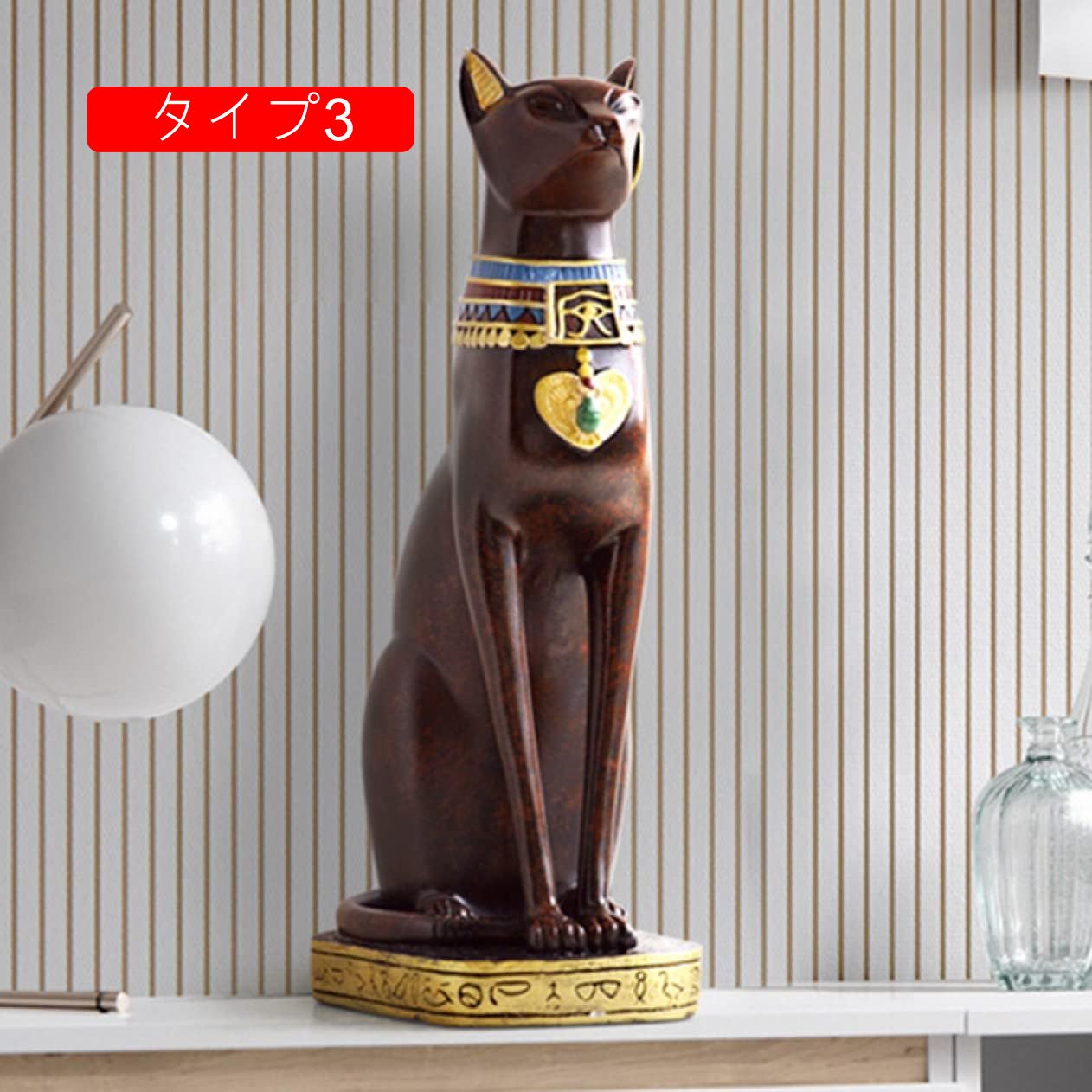 古代エジプト 猫 オブジェ 置物」の人気商品一覧 | 安い商品を通販