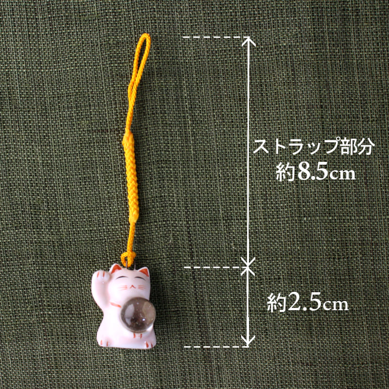 楽天市場】【アウトレット】幸せこいこい 抱玉招き猫 ストラップ