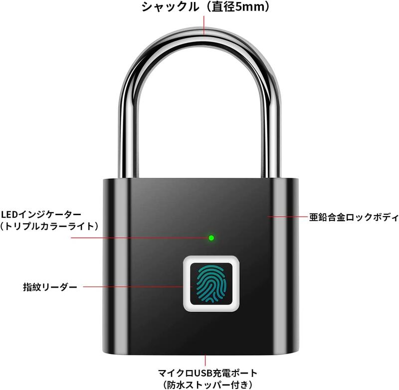 楽天市場】20枚の指紋登録可能【MORIBUS】日本語説明書付 スマート