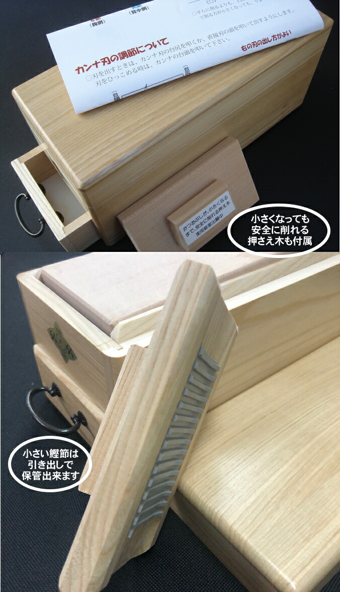 楽天市場】鰹節削り器 新型 弁次郎 大型 送料無料 かつおぶし 削り機