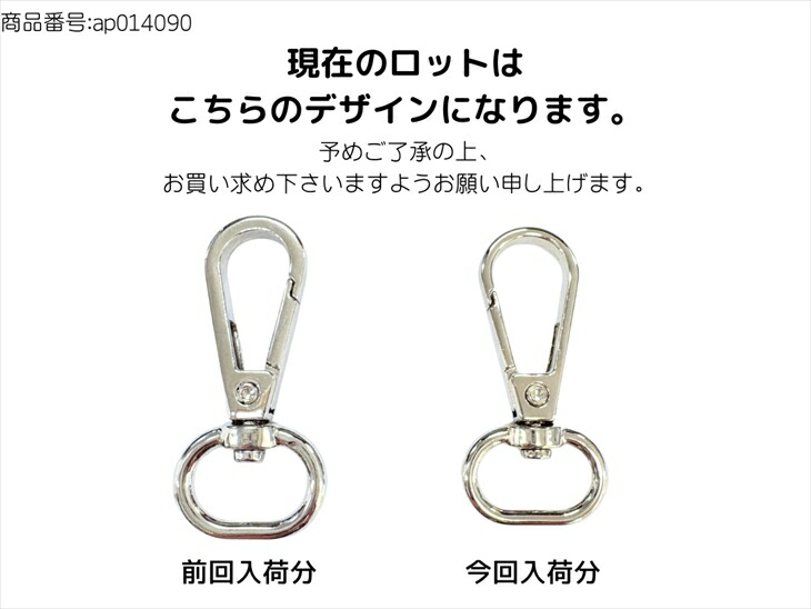 楽天市場】ナスカン キーホルダー 回転 カン付 アクセサリー パーツ