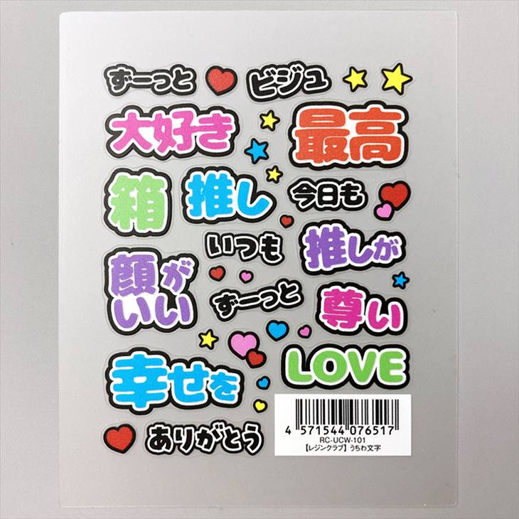 楽天市場】【店内最大P20倍】Resin club(レジンクラブ) 埋め込みレジン