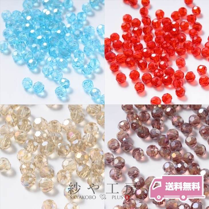 楽天市場】ガラスカットビーズ 高級クリスタル 32面 アクセサリー