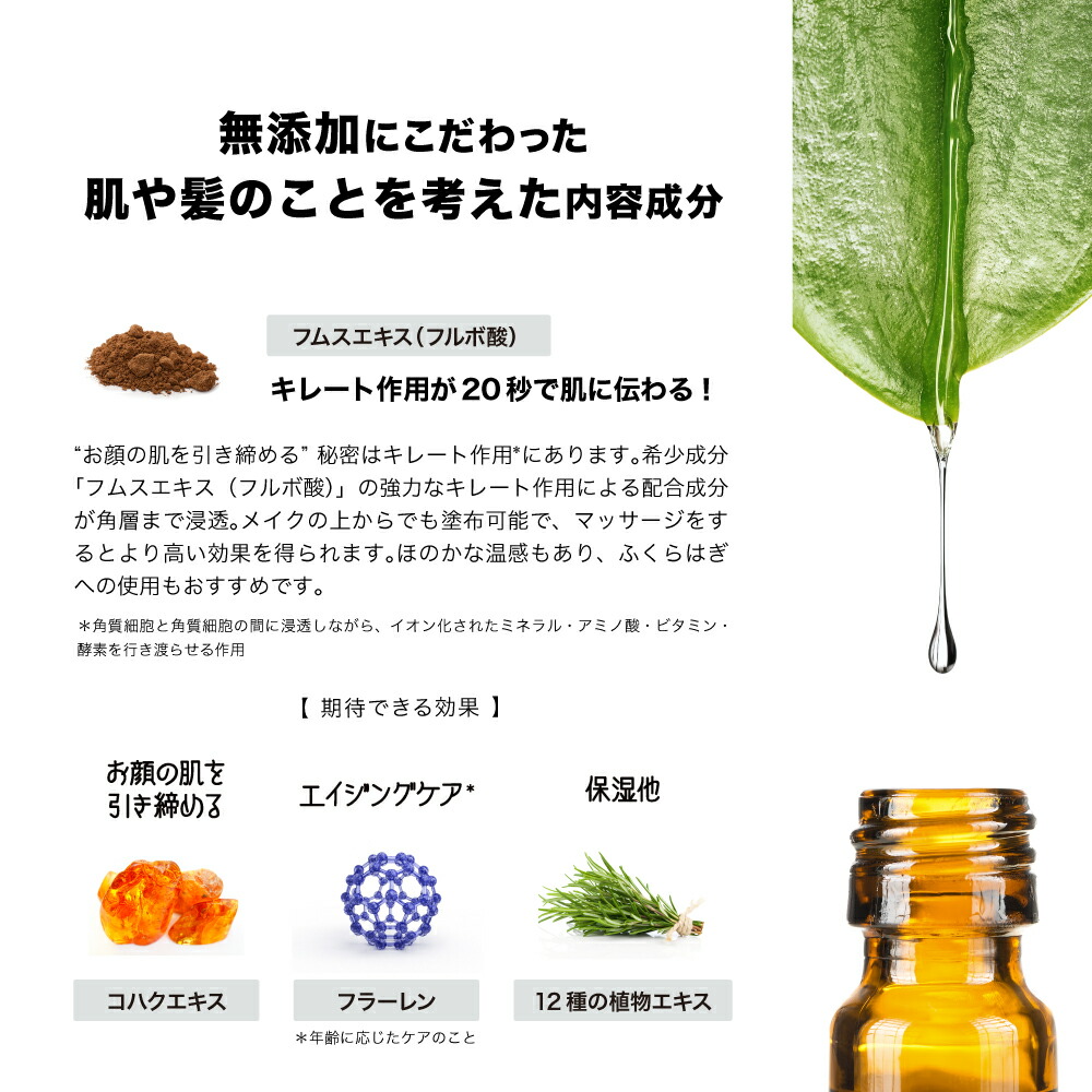 楽天市場】【送料無料】SBCP生ミネラルミスト+ 200ml SBCP生ミネラル