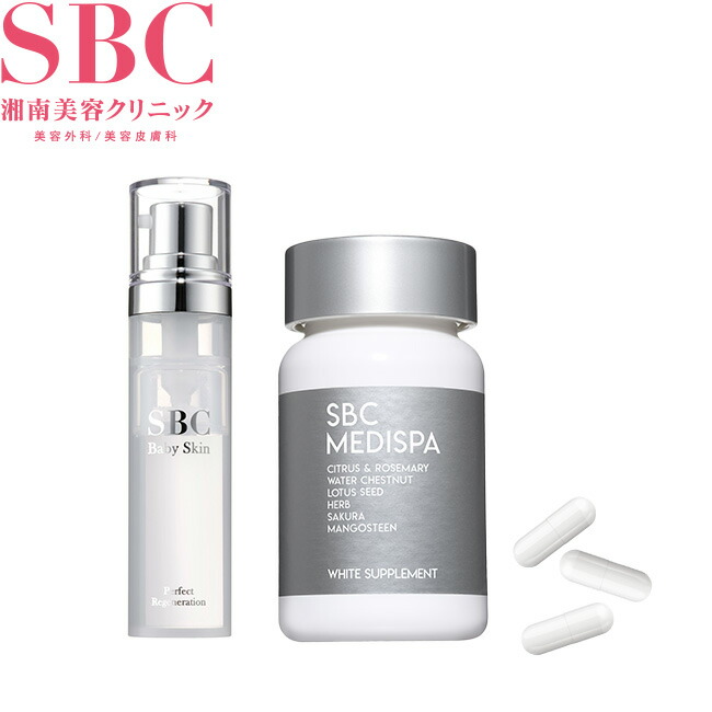 楽天市場】SBC MEDISPA ホワイトサプリメントの通販