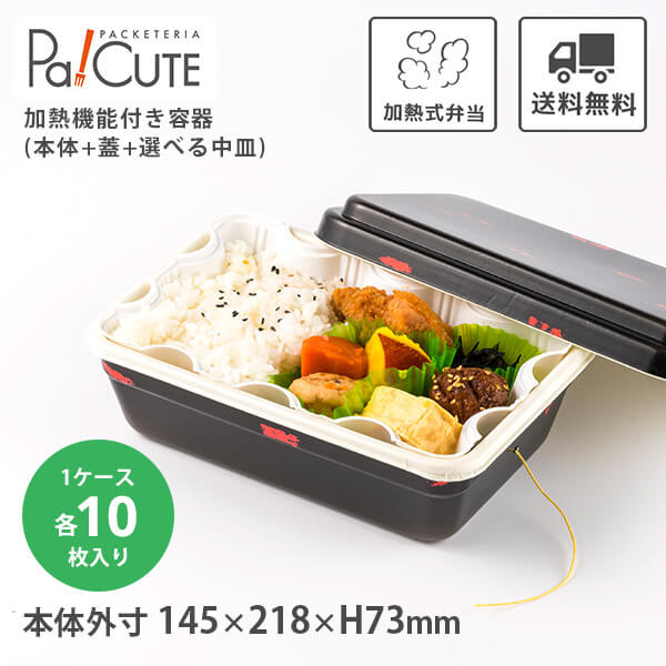楽天市場】【ナルホット10個入NK350ANネゴロ+トレー※2色 (3点セット