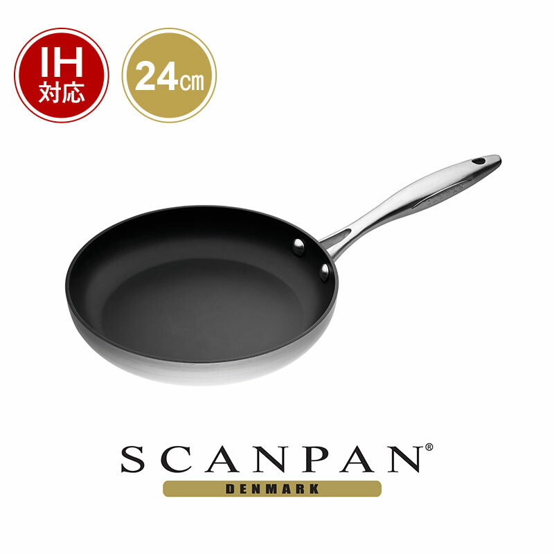 フライパン ih対応 スキャンパン 24」の人気商品一覧 | 安い商品を通販