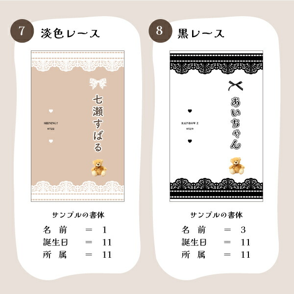 楽天市場】【2枚1セット】 ペンライトシート オーダー 推し 応援グッズ