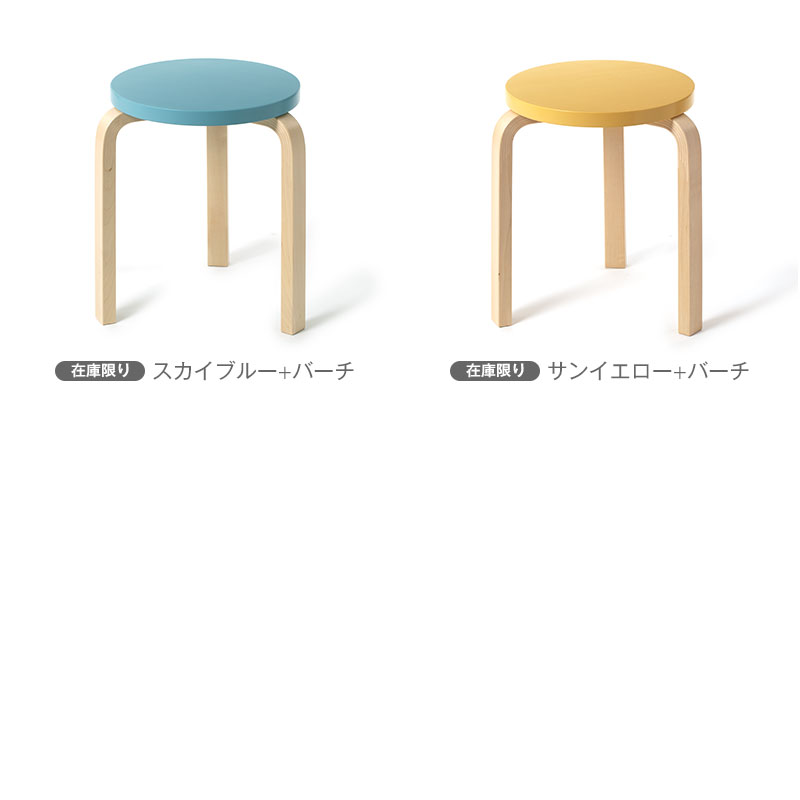 楽天市場】【1点購入につきアルテックノベルティプレゼント！】〈在庫