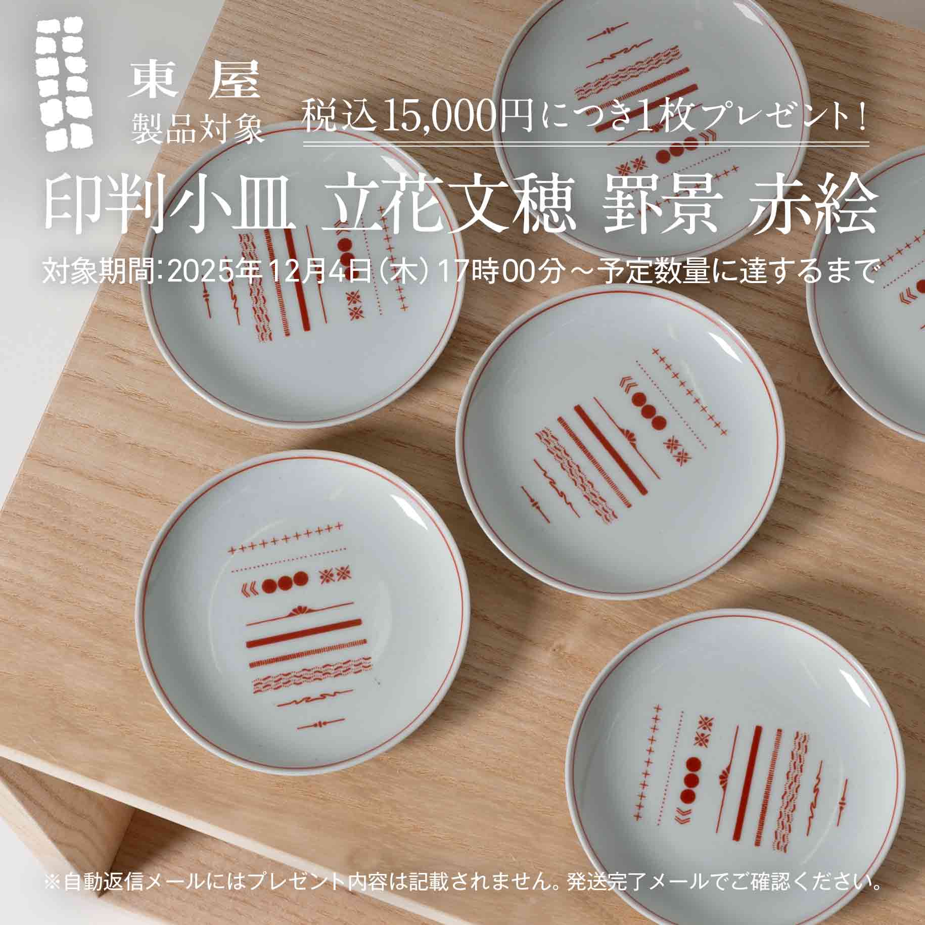 楽天市場】【15,000円購入につき東屋ノベルティ対象商品】スコープ