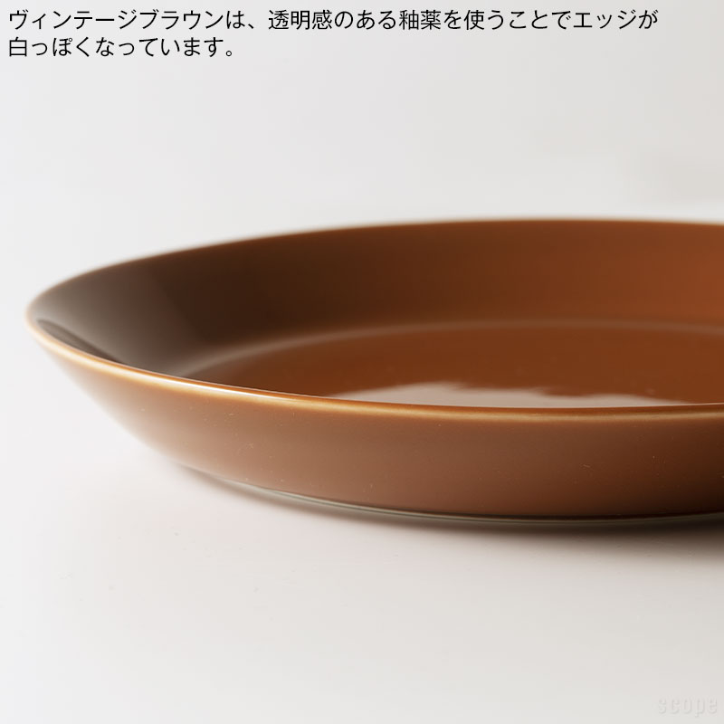 楽天市場】イッタラ / ティーマ プレート23cm [ Iittala Teema