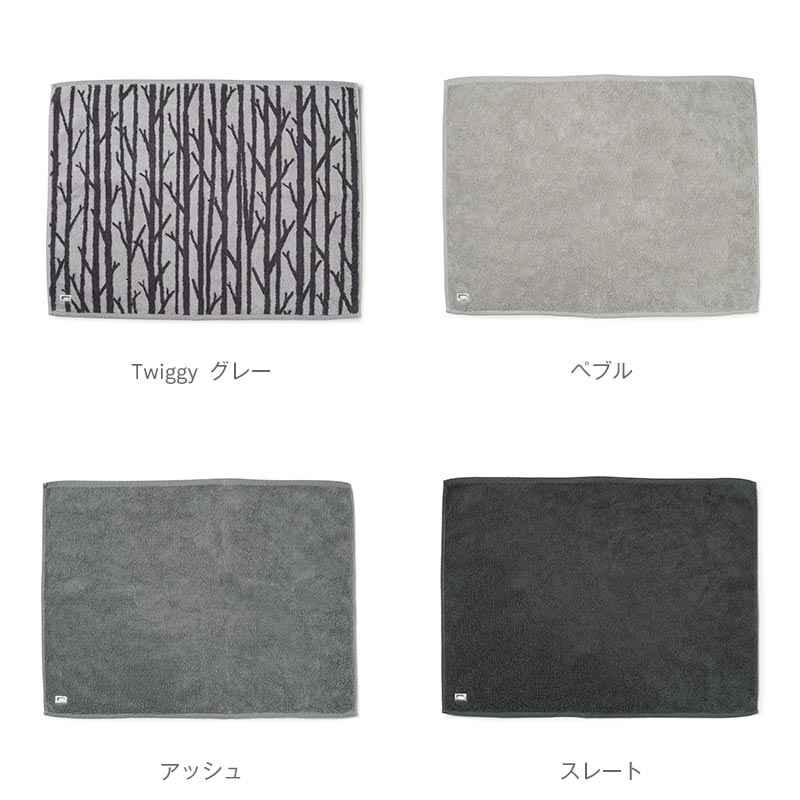 楽天市場】【4月2日9:59まで期間限定価格】スコープ / ハウスタオル