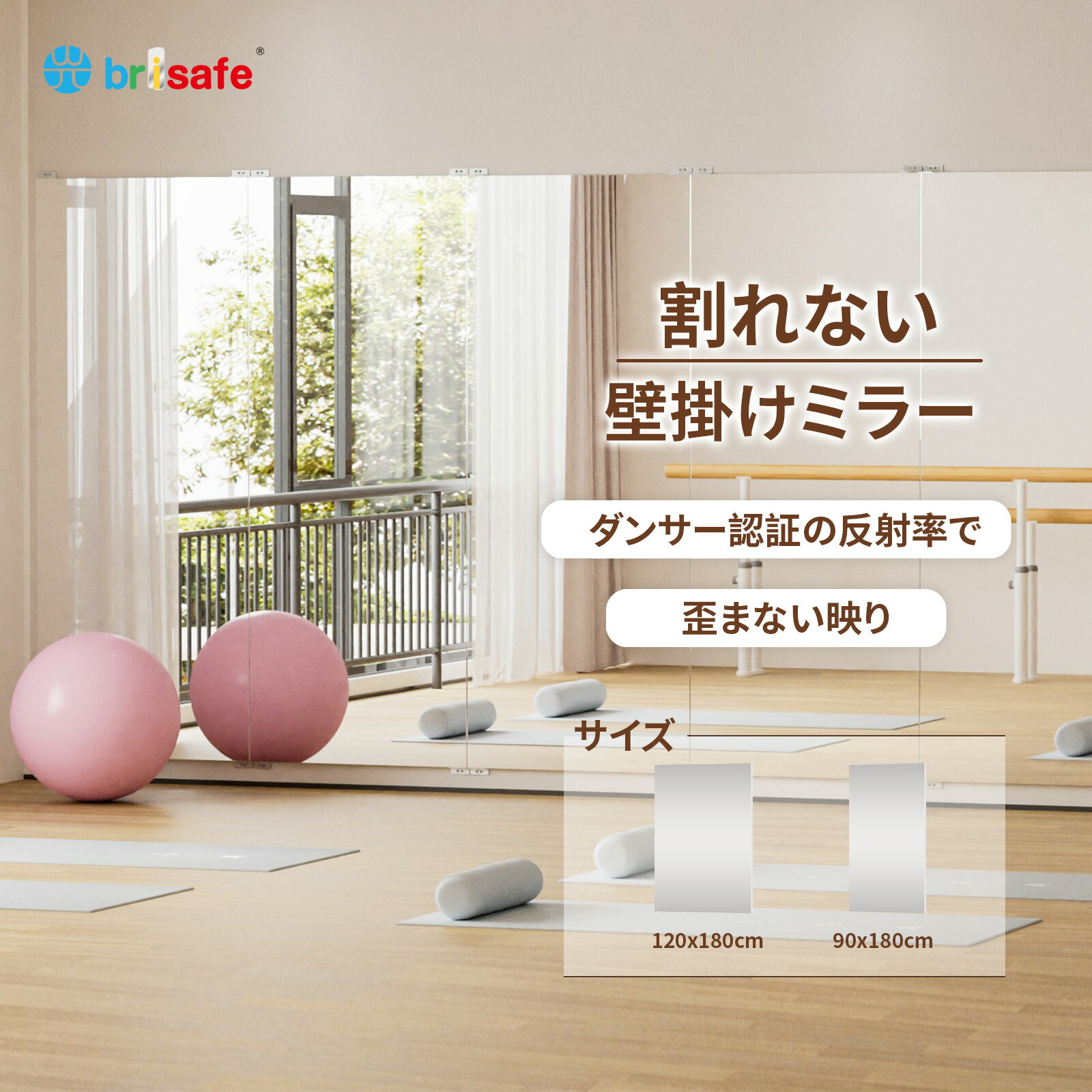 楽天市場】バレエ（鏡｜インテリア・寝具・収納）の通販