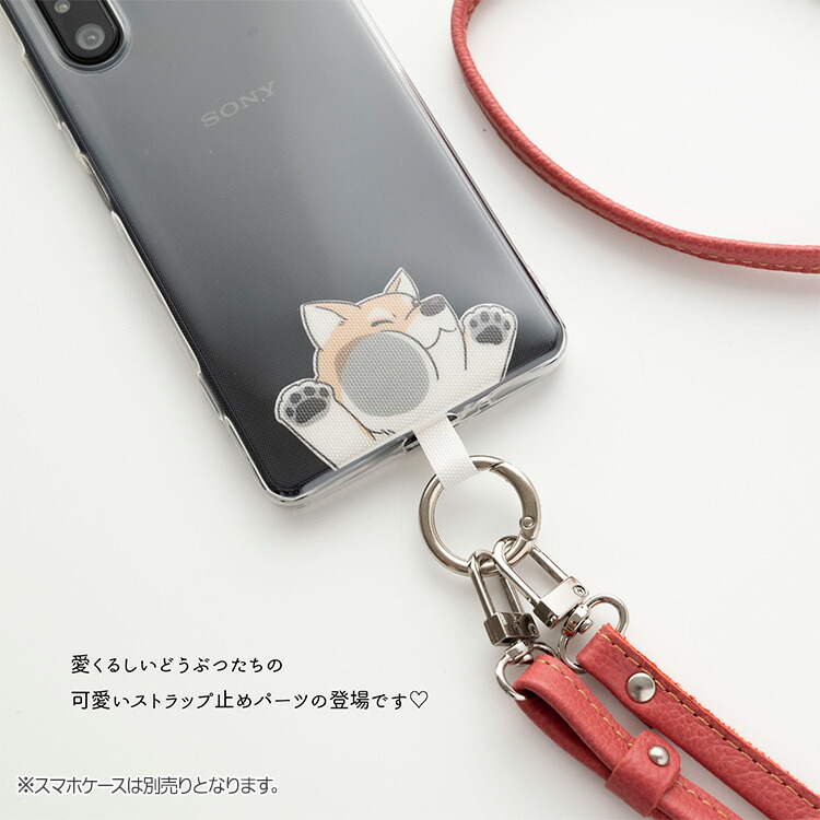 楽天市場】スマホショルダー ストラップ止めパーツ シュリンクレザー