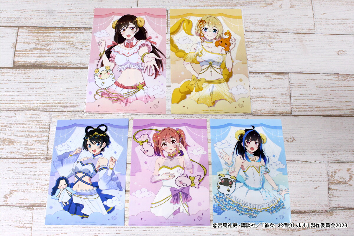 楽天市場】彼女、お借りします 描き下ろしクリアファイル 星座ver.【更