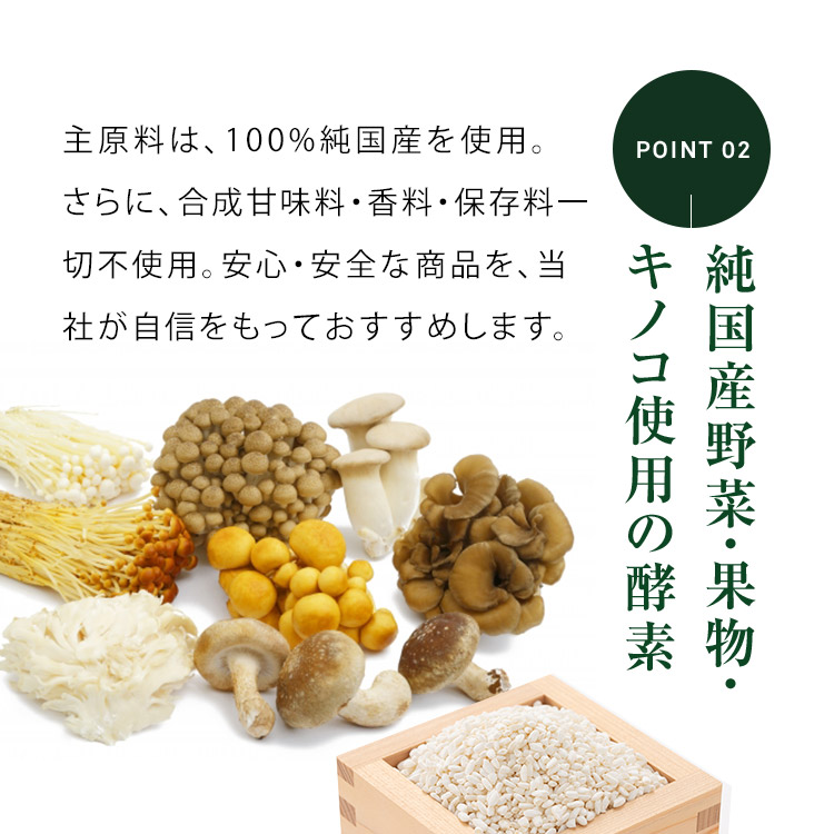 楽天市場】ペーストタイプの新酵素！あじわい酵素（31包入り×3）人生
