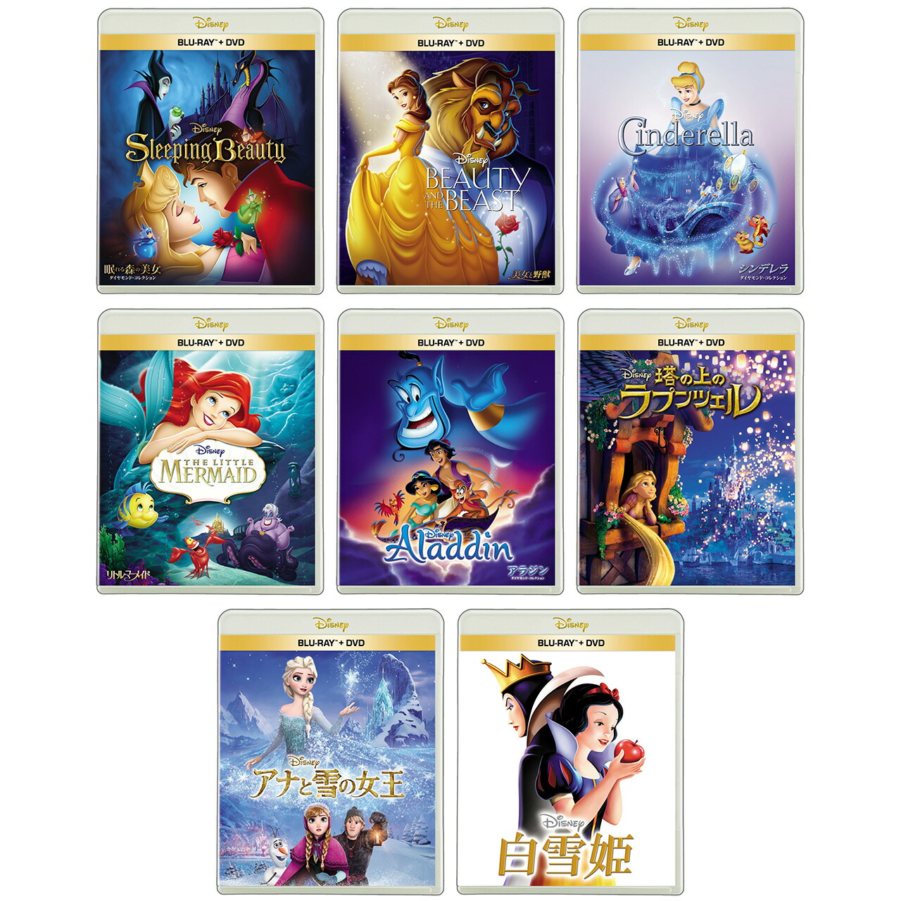 楽天市場】ディズニープリンセス ブルーレイ ＋ DVD セット 8作