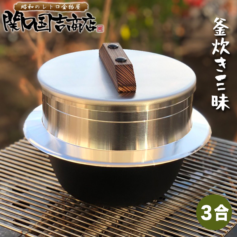 楽天市場】アカオ アルミ角蒸(大型) 36cm 二重【角型蒸し器 硬質アルミ