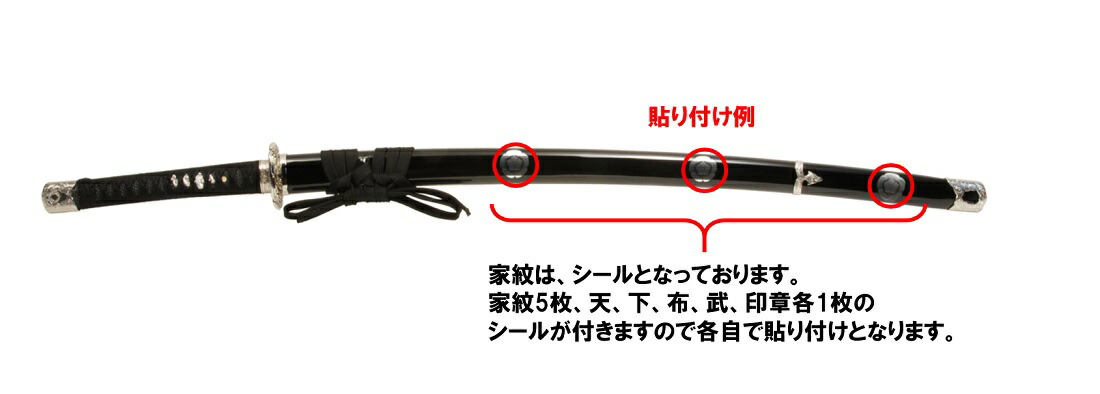 楽天市場】【模造刀】NEU-012S宗三左文字(そうざさもんじ)戦国武将
