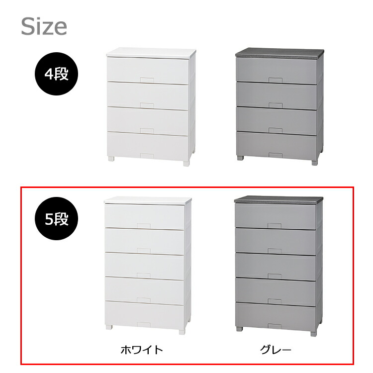 楽天市場】天馬 チェスト Fits フィッツチェスト フルフラット 5段 約