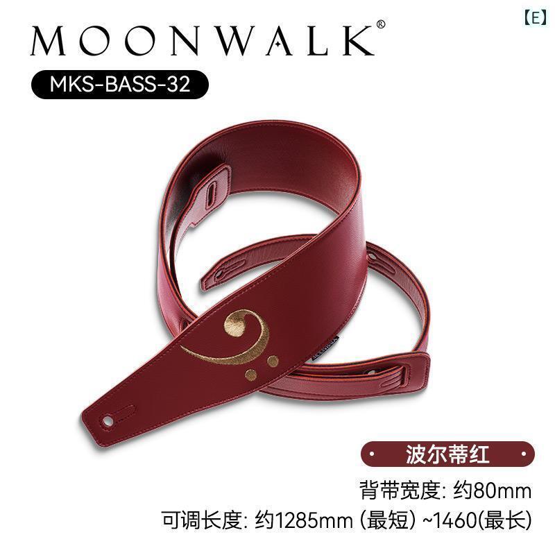 楽天市場】ショルダー ロープ ストラップ MOONWALK ベース 専用 レザー