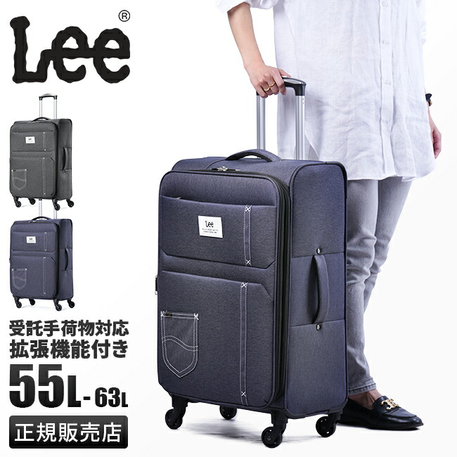楽天市場】【5H限定豪華プレゼント 2/23 19時～】特典付き Lee リー