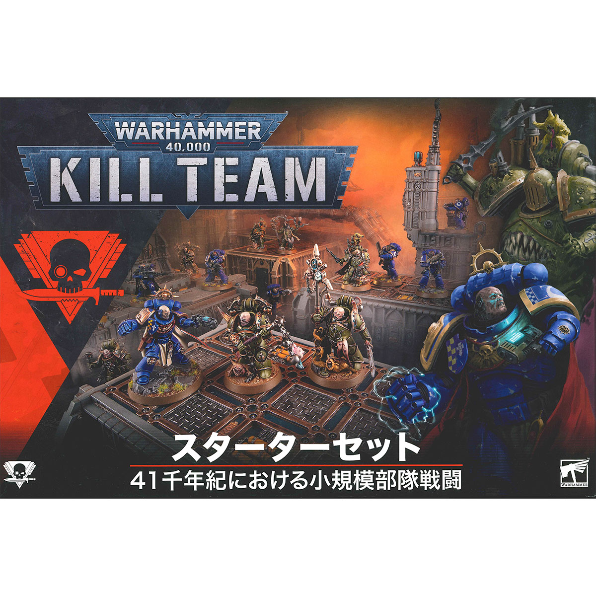 楽天市場】【5H限定豪華プレゼント 2/25 19時～】ウォーハンマー 40k