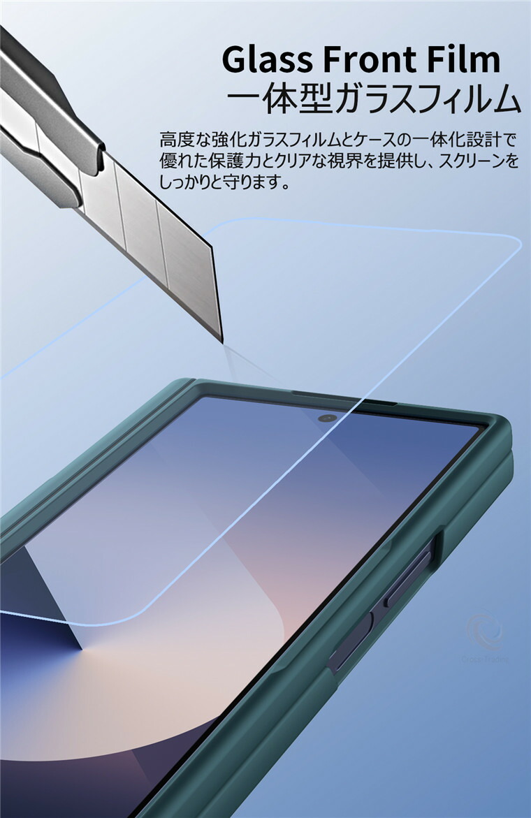 楽天市場】Galaxy Z Fold7 フィルム付き 画面保護 ペン付き ガラス