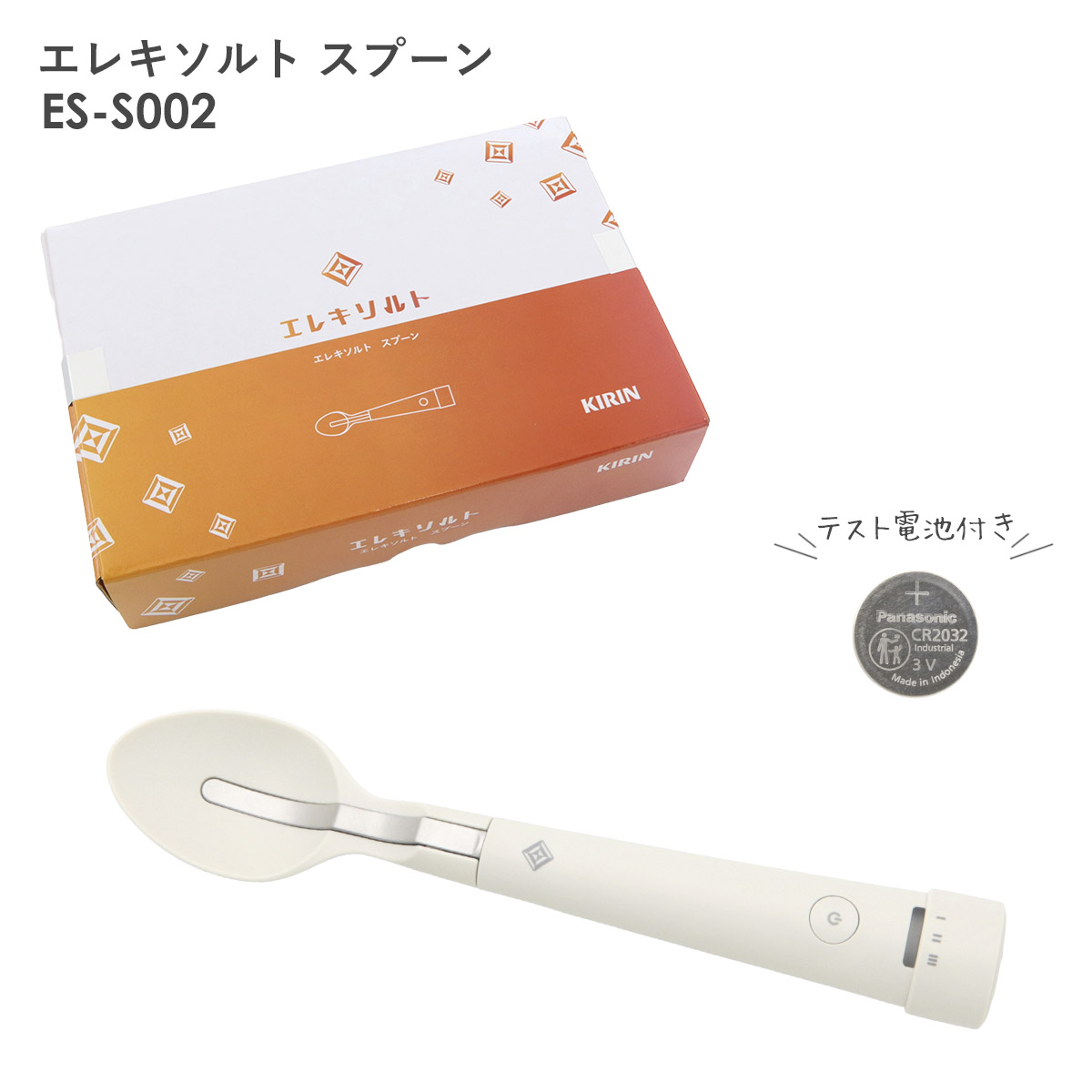 楽天市場】【P3倍】おいしいの、新しいかなえ方 キリン エレキソルト