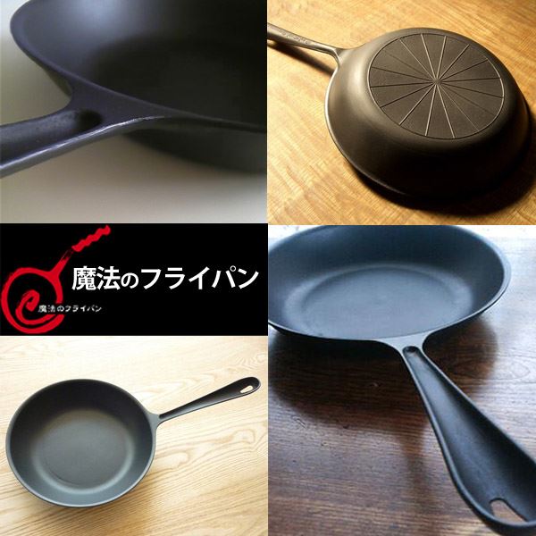 楽天市場】【正規品】送料無料 魔法のフライパン 26cm 錦見鋳造 食材の