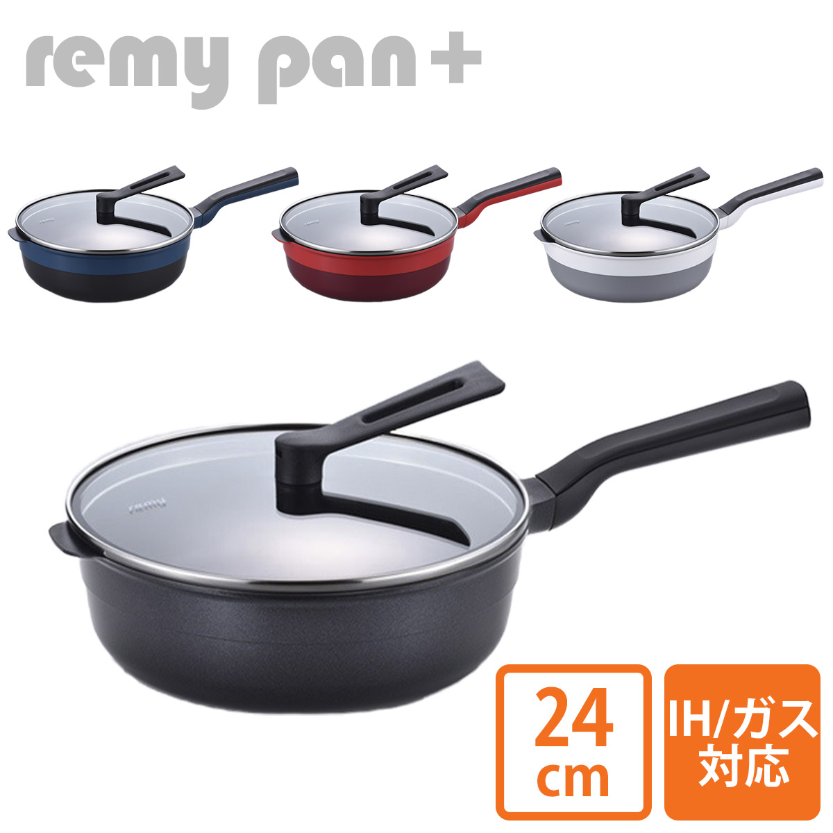 楽天市場】レミパン プラス 24cm 蓋付き remy フライパン ガス対応 IH