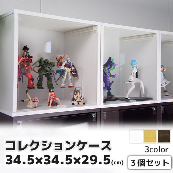 楽天市場】【3個セット】 UVカット フィギュアケース キューブボックス