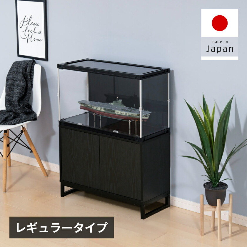 楽天市場】フィギュアケース uvカット 横長 積み重ね コレクション