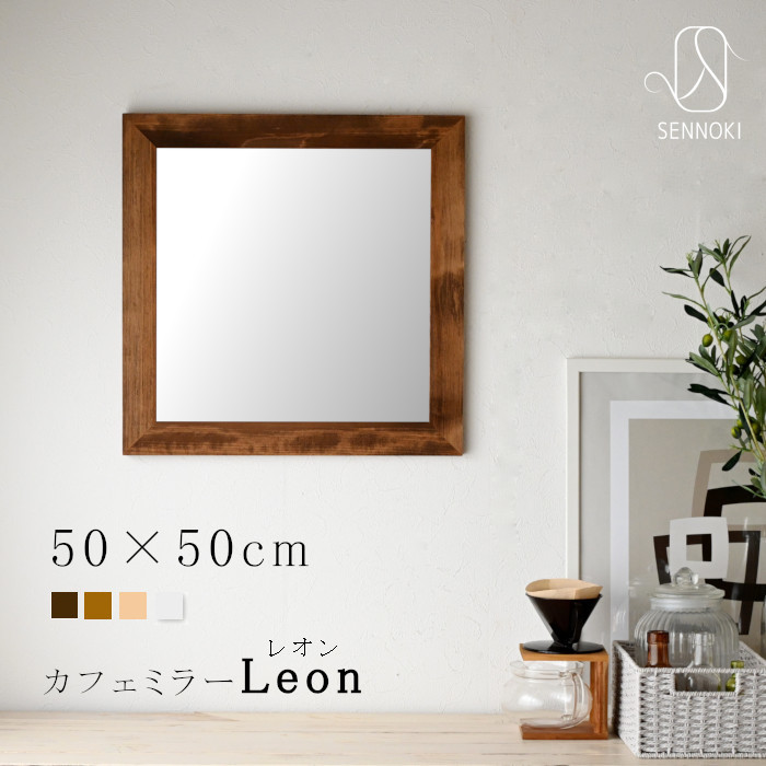 楽天市場】ウォールミラー 50cmの通販