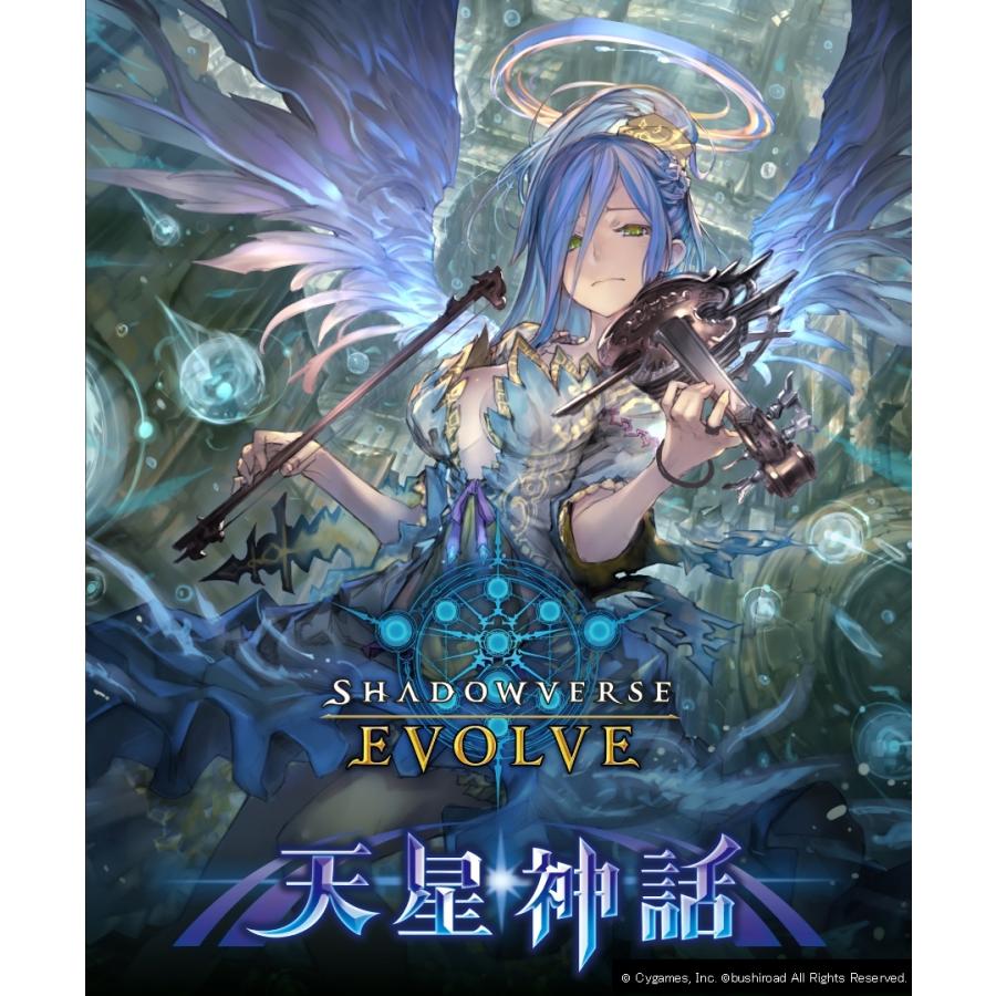シャドウバース BOX」の人気商品一覧 | 安い商品を通販サイトから探す