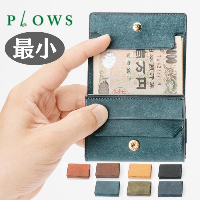 楽天市場】＼10％OFFクーポン／ 財布 マネークリップ メンズ