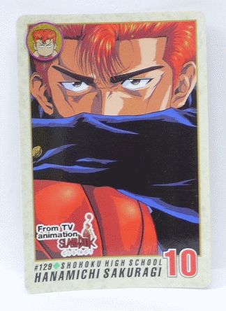 楽天市場】スラムダンク SLAMDUNK カードダス 桜木花道 129【中古