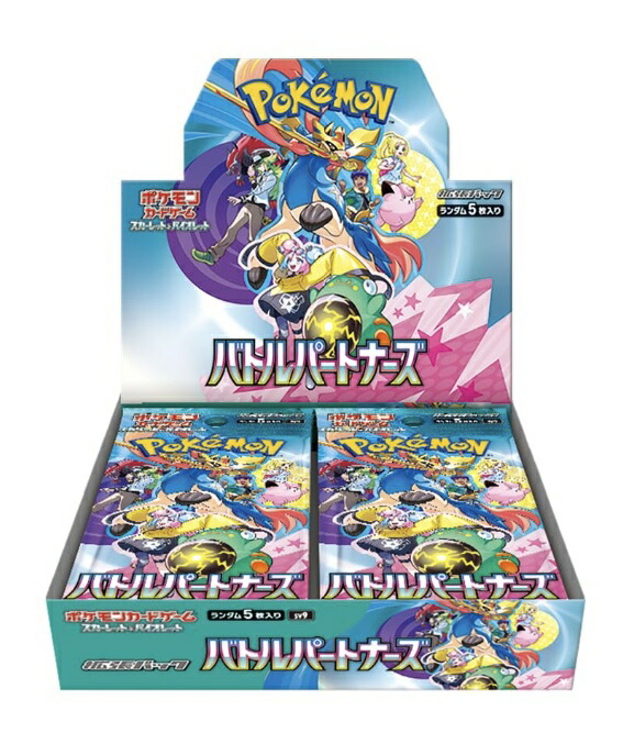 楽天市場】ポケモンカード ビクティニVMAX【HR】【082/070】【s5R