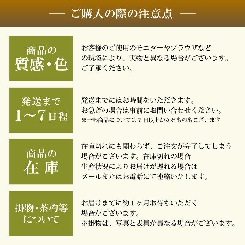 楽天市場】茶道具 掛け軸 軸 一行物 「時雨洗紅葉」 大徳寺派招春寺
