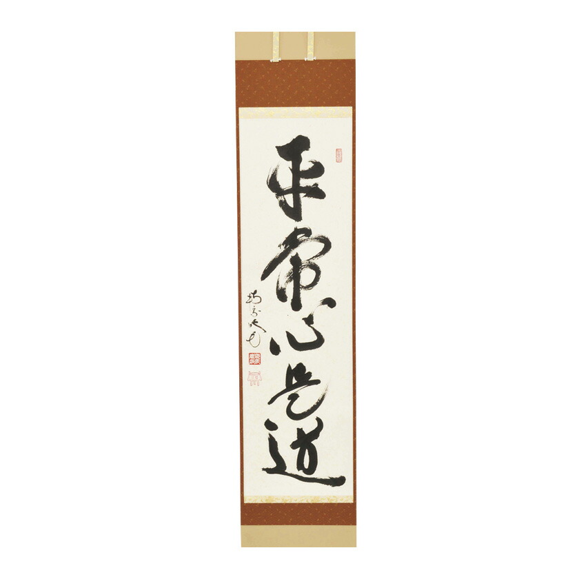 大徳寺 掛軸」の人気商品一覧 | 安い商品を通販サイトから探す - 価格.com